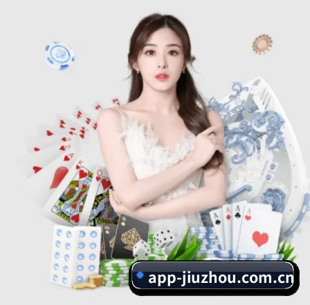 九州体育 APP 界面