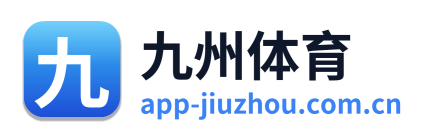 九州体育 Logo